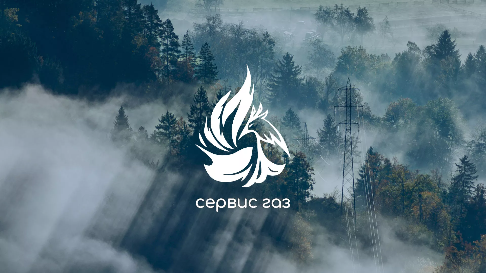 Создание сайта компании «Сервис газ» в Уяре