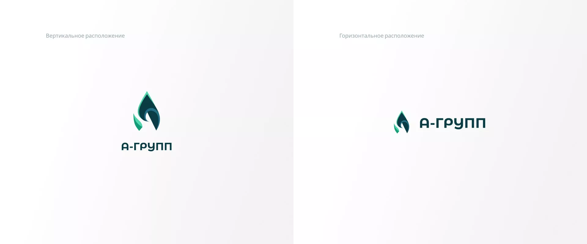 Создание логотипа в Уяре для газовой компании