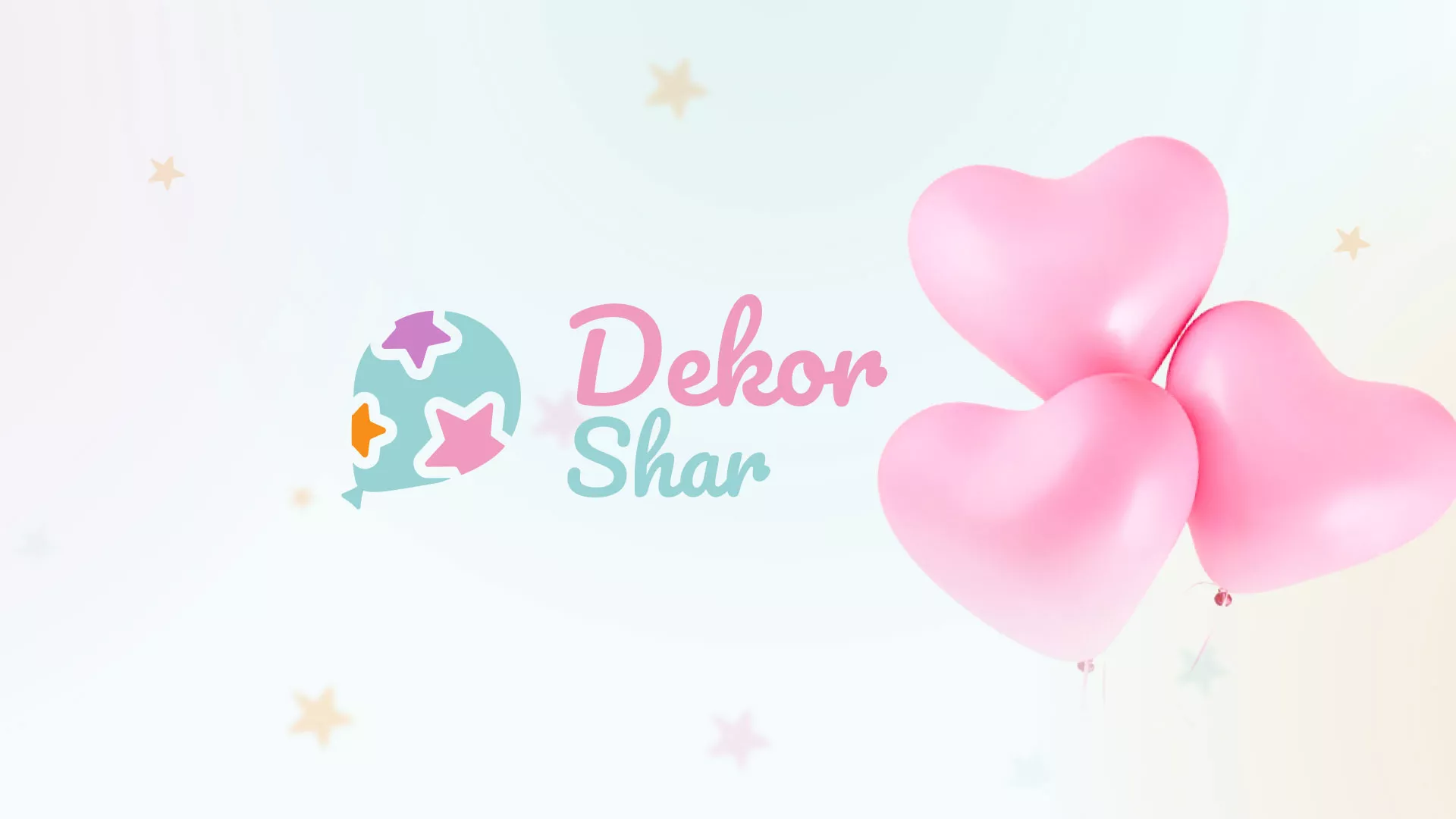 Разработка сайта в Уяре для компании «ДекорШар»