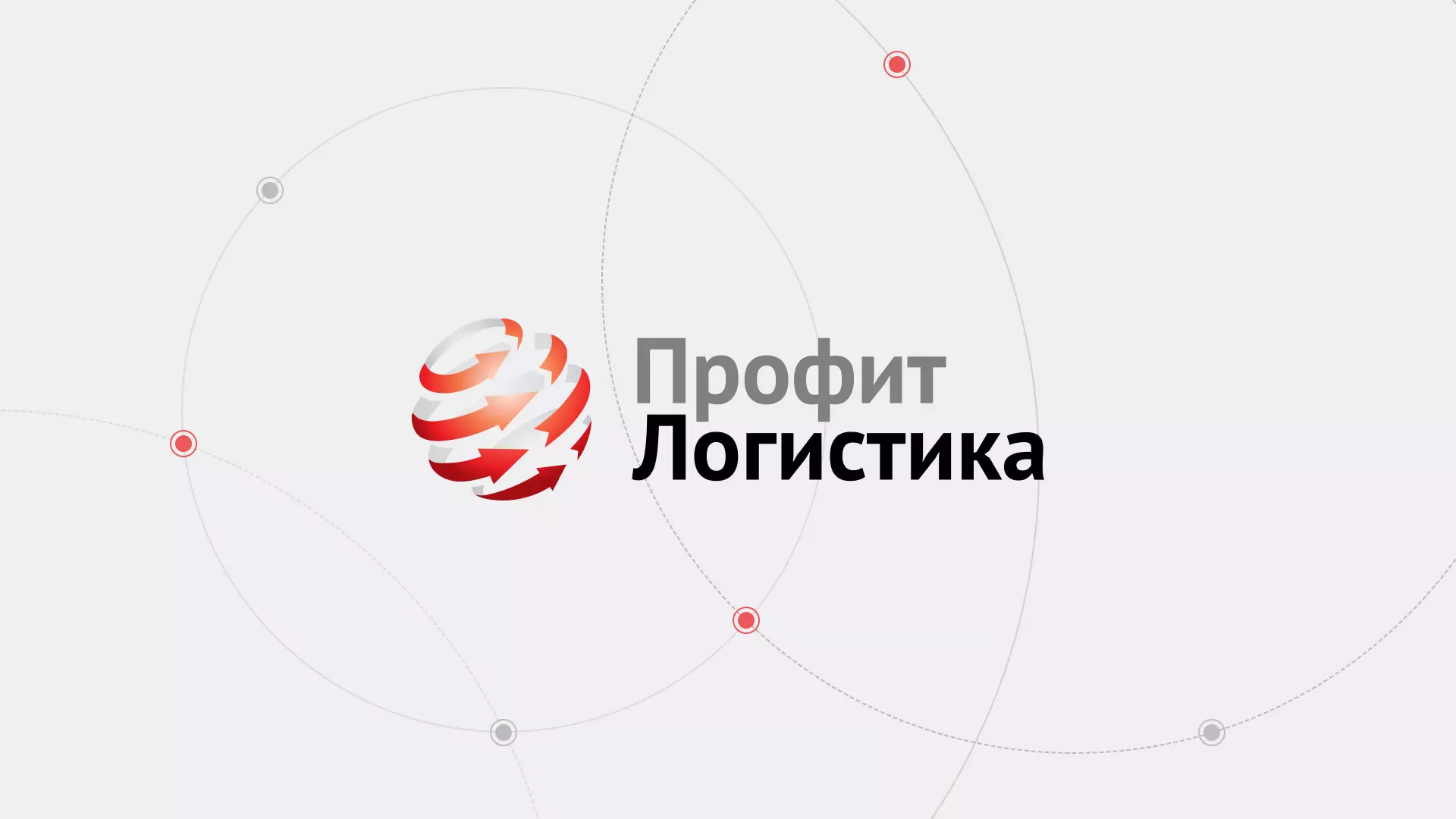 Разработка сайта экспедиционной компании в Уяре