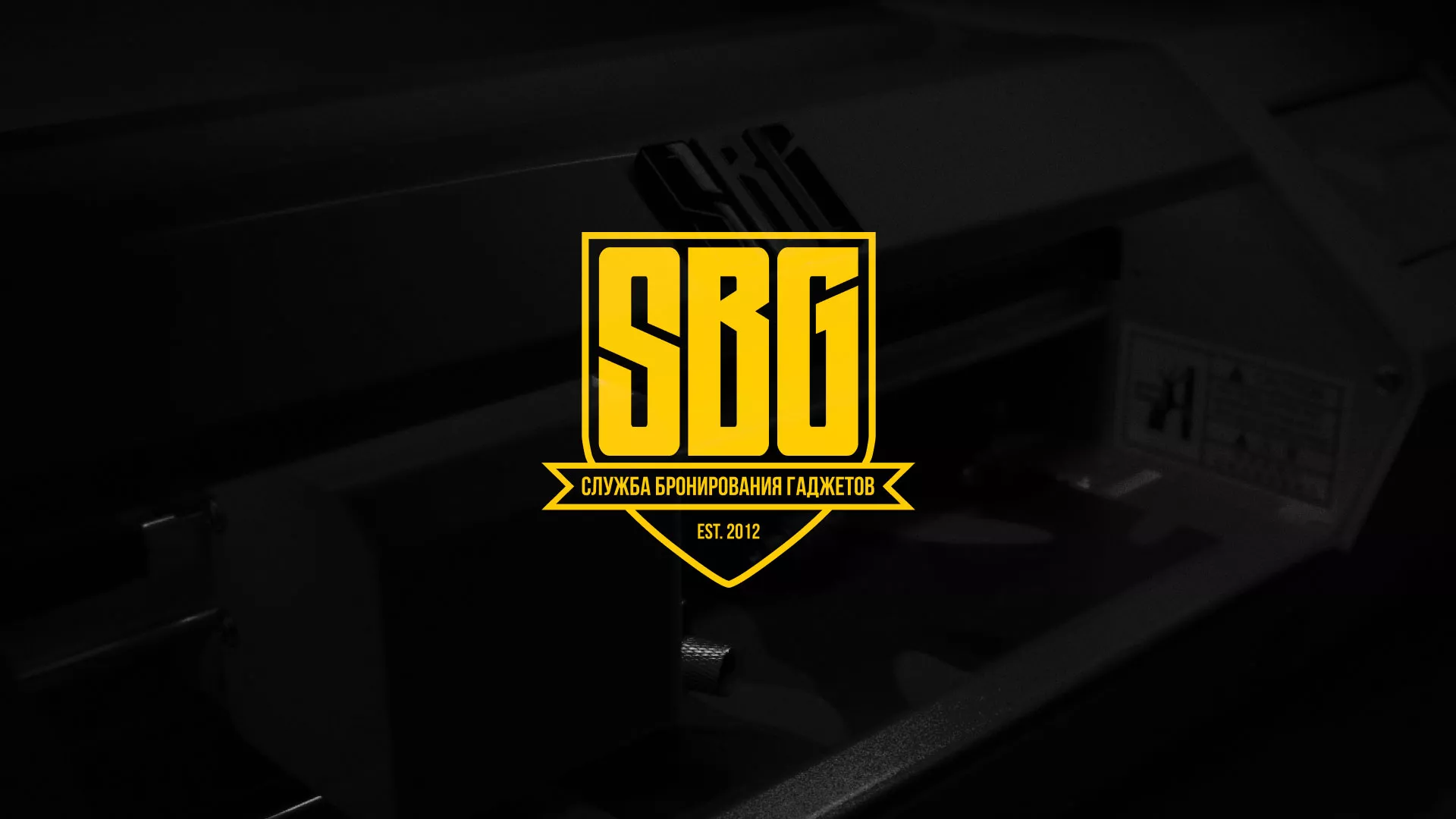 Разработка лендинга «Службы бронирования гаджетов» в Уяре