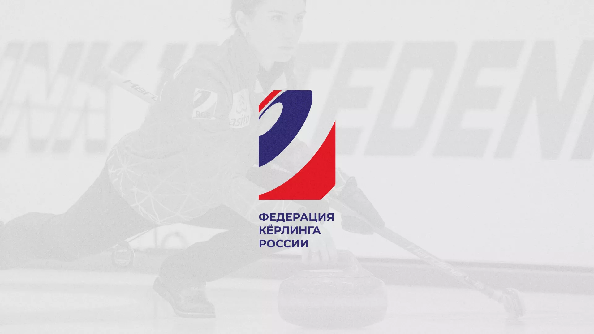 История о том, как мы делали в Уяре модуль онлайн-записи для ФКР История о том, как мы делали в Уяре модуль онлайн-записи для ФКР