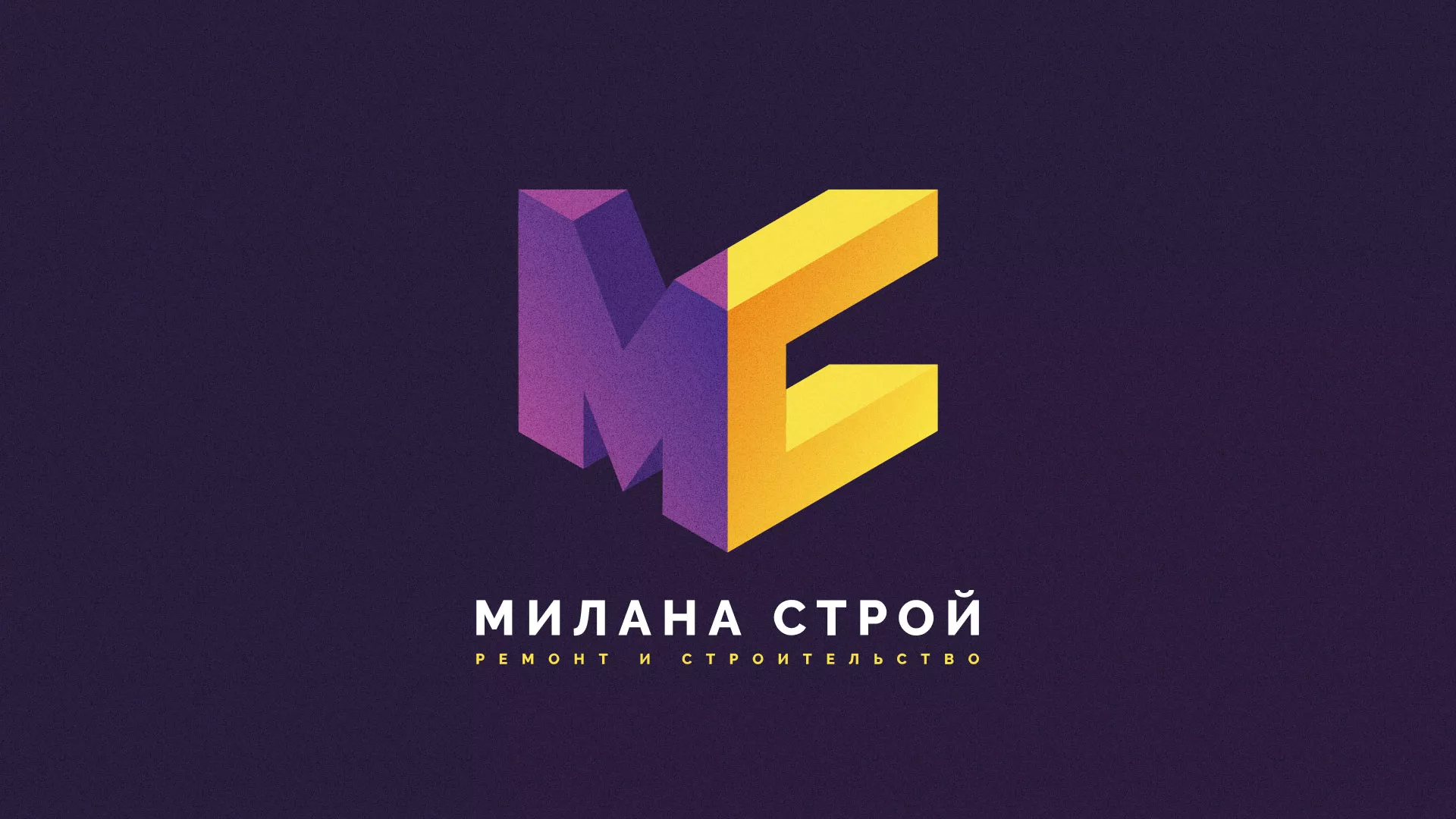 Разработка сайта строительной компании «Милана-Строй» в Уяре