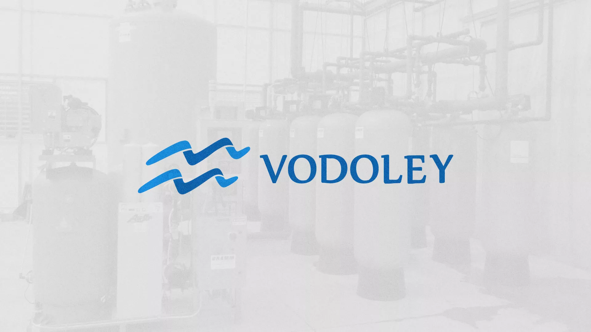 Создание интернет-магазина «Водолей» по продаже фильтров очистных сооружений в Уяре