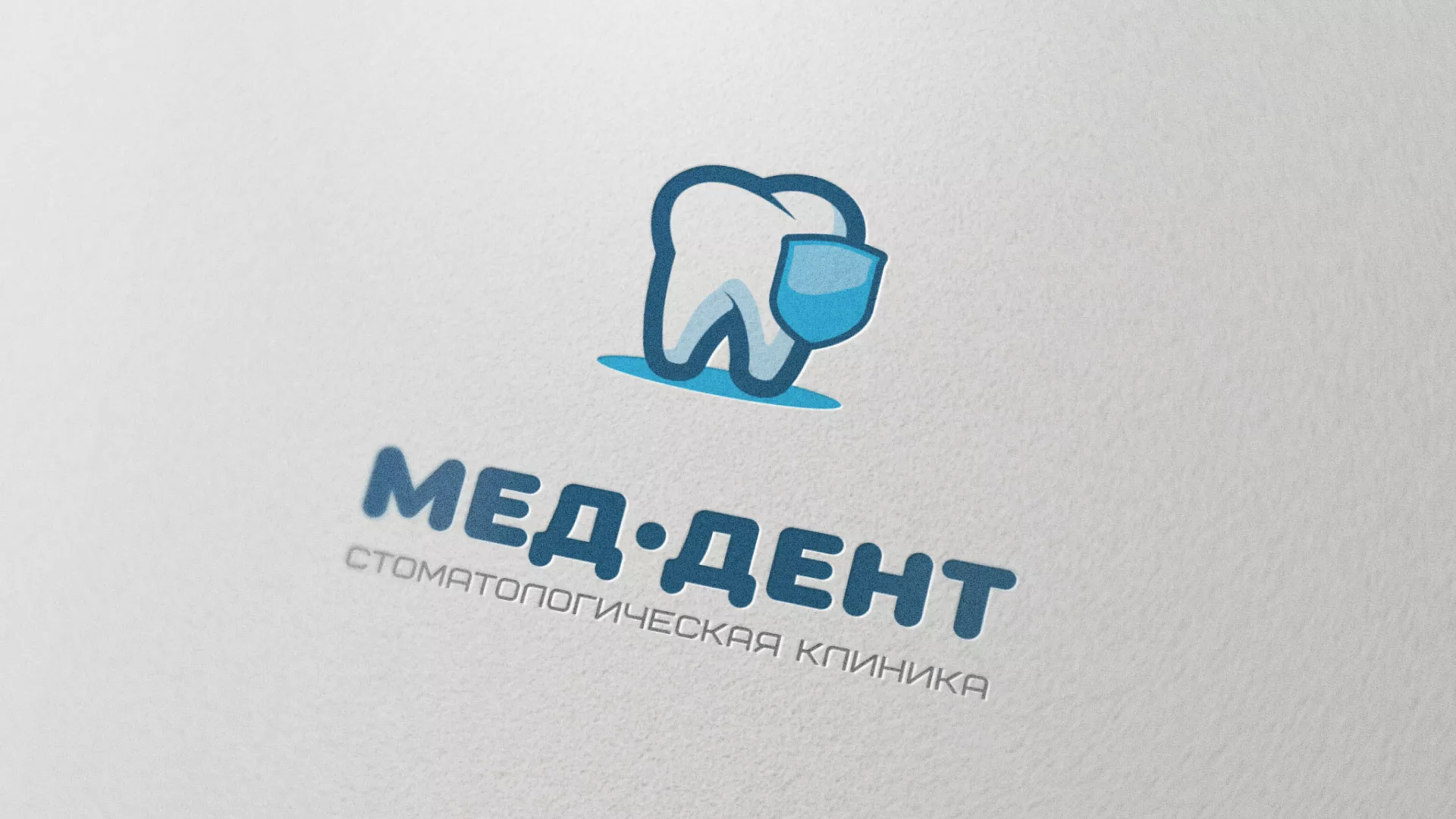Разработка логотипа стоматологической клиники «МЕД-ДЕНТ» в Уяре