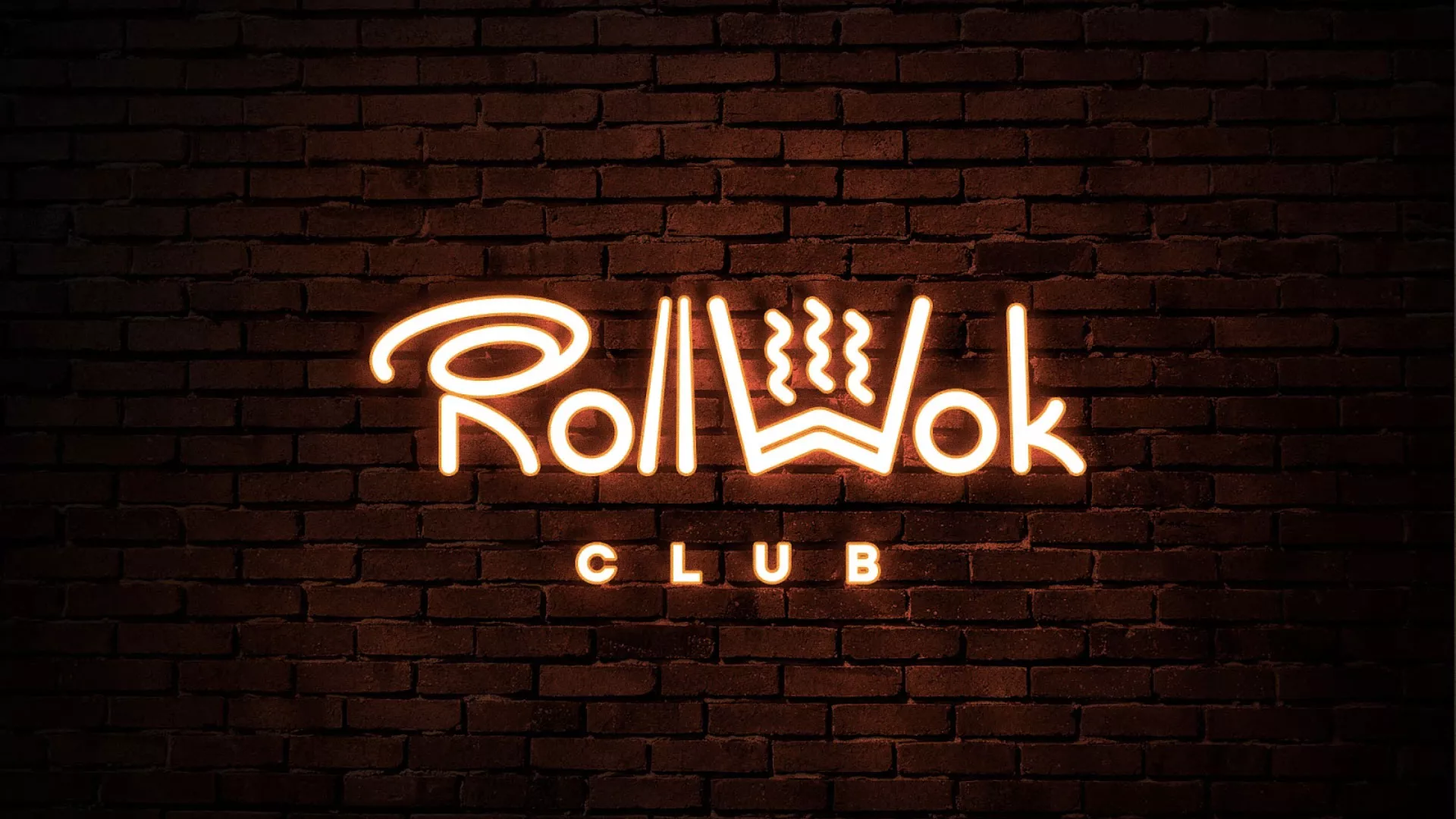 Разработка интерьерной вывески суши-бара «Roll Wok Club» в Уяре
