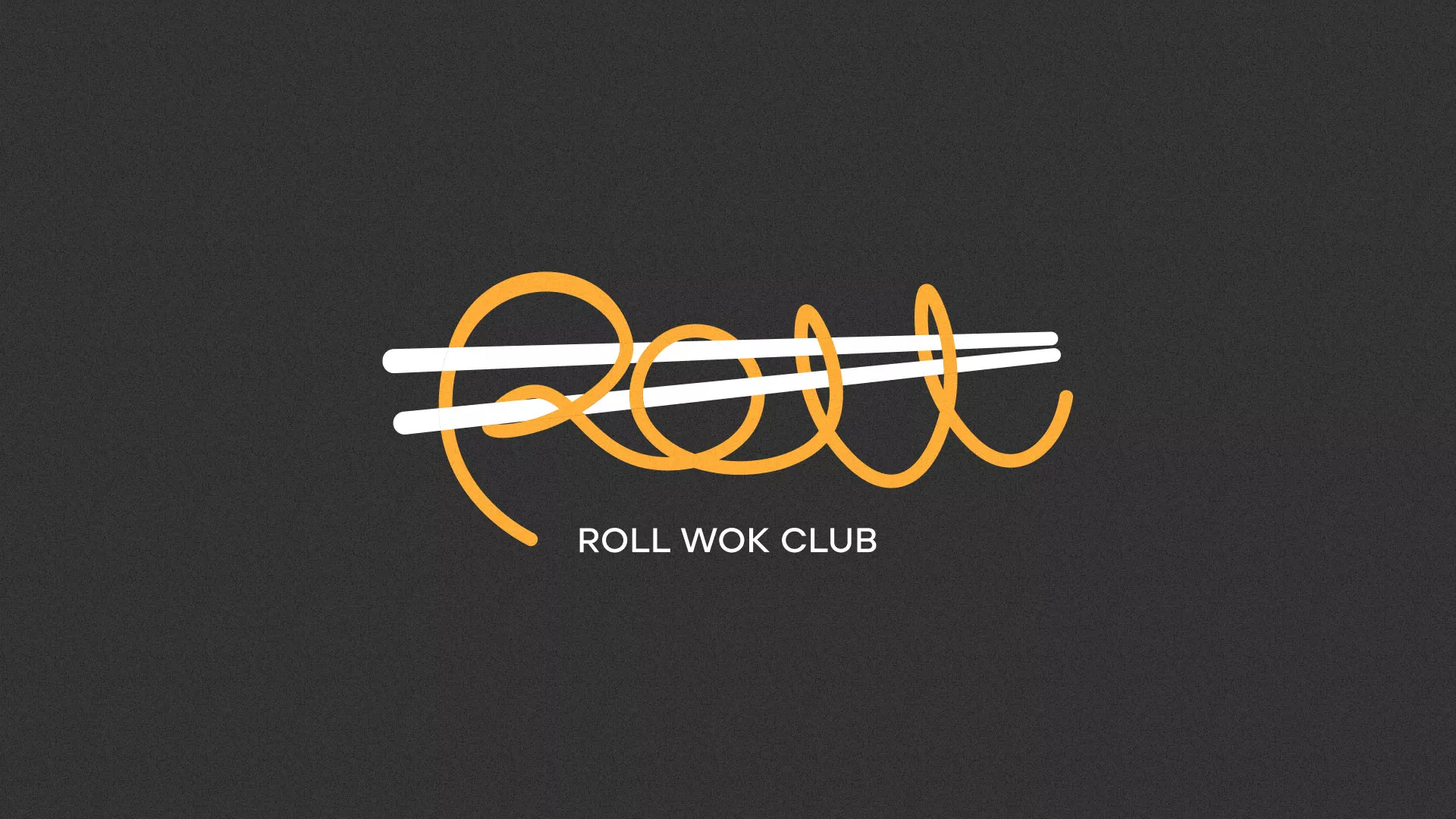 Создание дизайна листовок в Уяре для суши-бара «Roll Wok Club» Создание дизайна листовок в Уяре для суши-бара «Roll Wok Club»