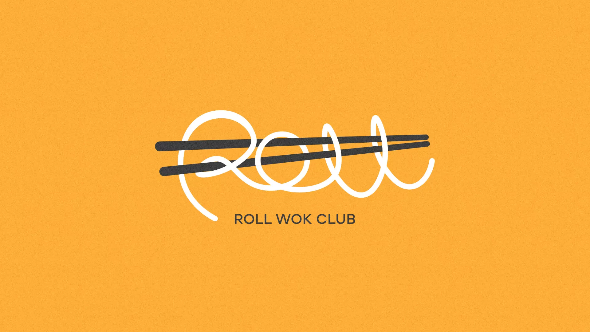 Создание дизайна упаковки в Уяре для суши-бара «Roll Wok Club» Создание дизайна упаковки в Уяре для суши-бара «Roll Wok Club»