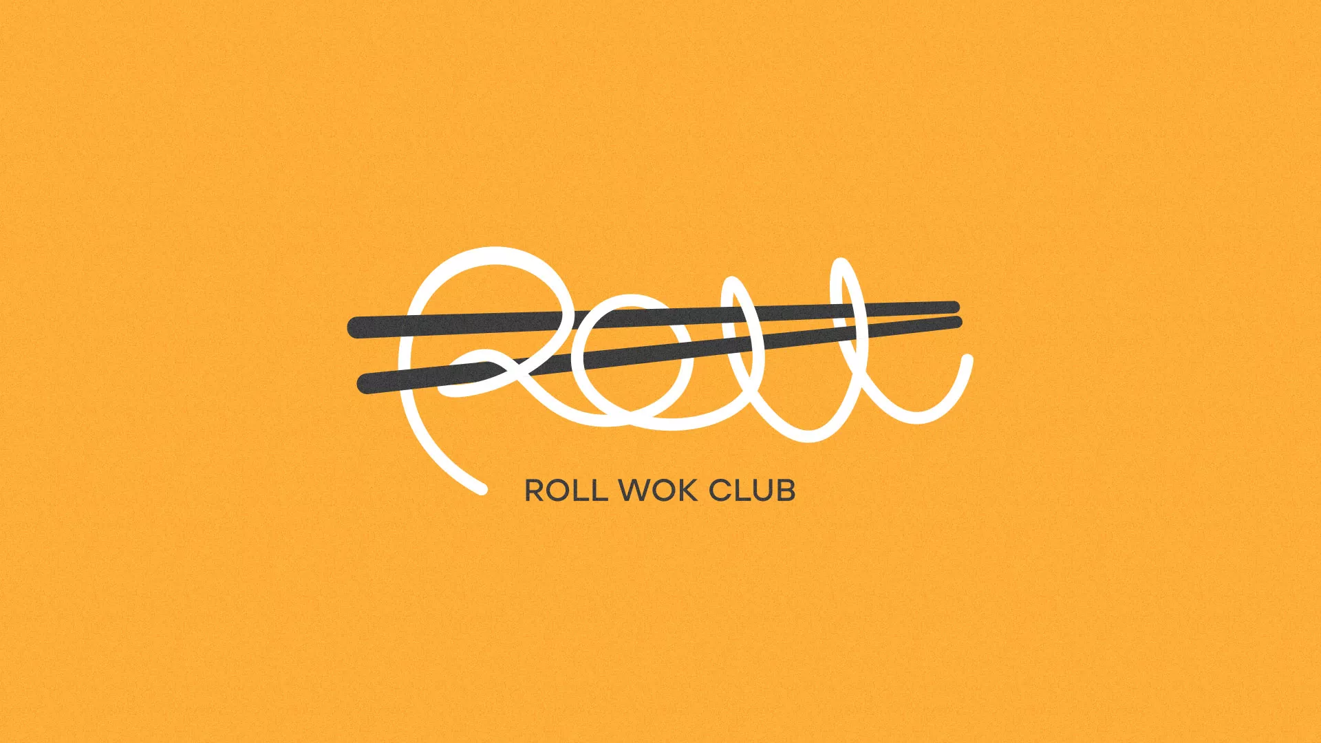 Создание дизайна упаковки суши-бара «Roll Wok Club» в Уяре
