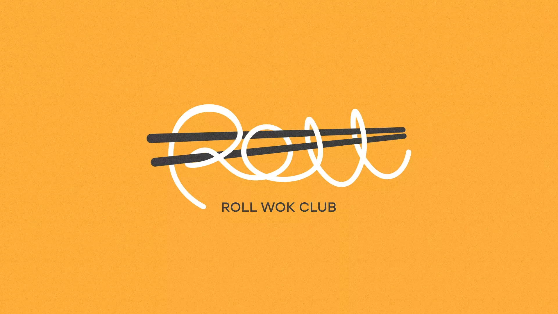 Создание дизайна упаковки суши-бара «Roll Wok Club» в Уяре